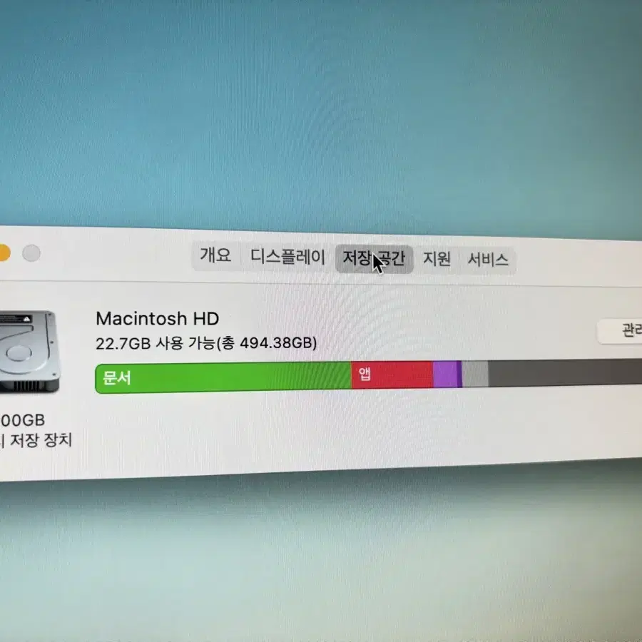 애플 아이맥 iMac 24인치 m1 16g/512gb 팝니다