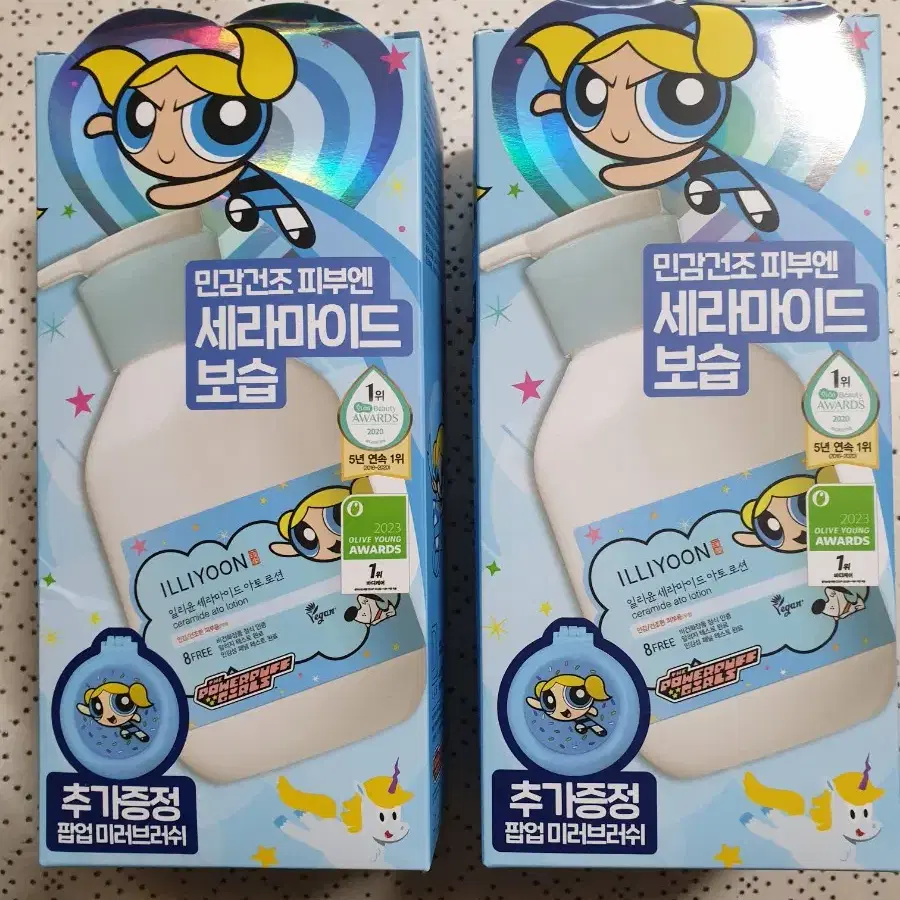 일리윤 세라마이드 아토 로션 600ml(+미러브러쉬)(새상품)