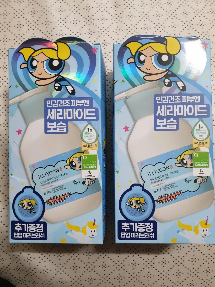 일리윤 세라마이드 아토 로션 600ml(+미러브러쉬)(새상품)