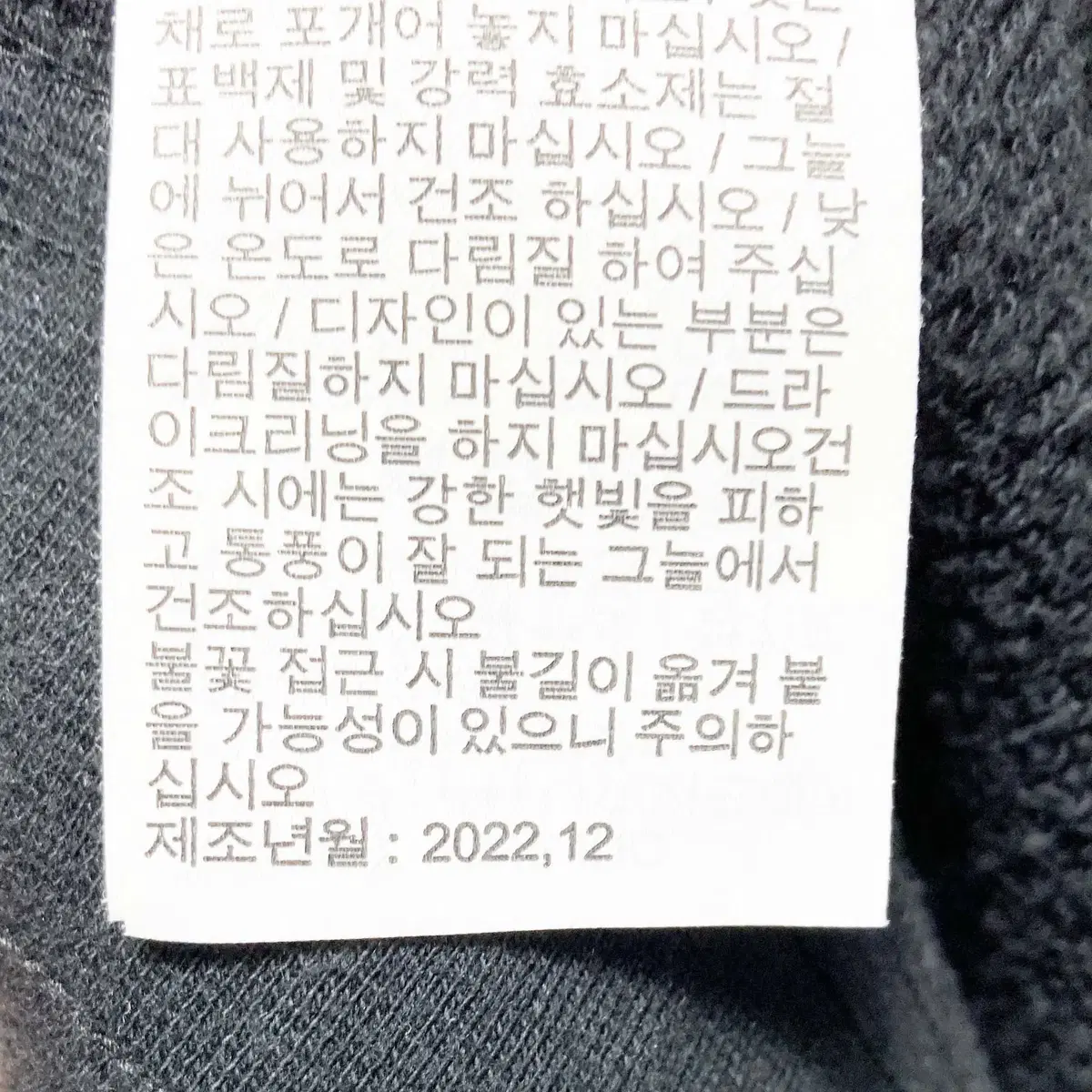 나이키 2022 남성밴딩팬츠 32-33 진스센스