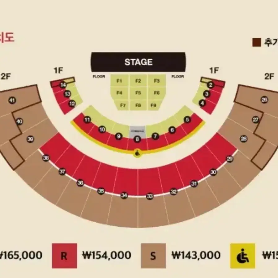 다비치 콘서트 18일 두자리 연석 최저가