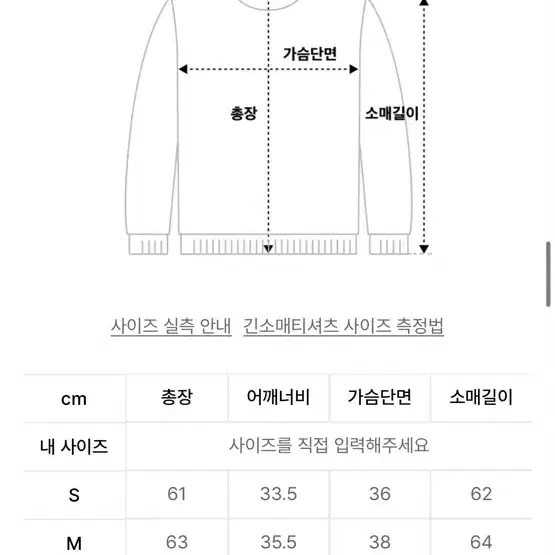 스컬프터 마스터피스 쉬어탑 s