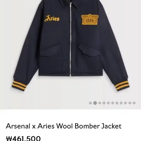 아스날 x Aries Wool Bomber Jacket