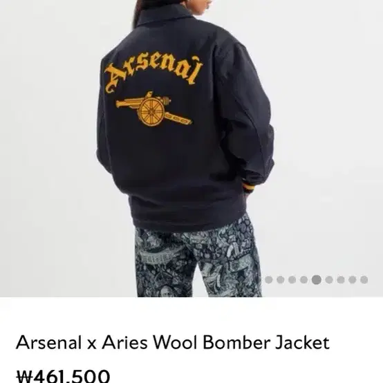 아스날 x Aries Wool Bomber Jacket