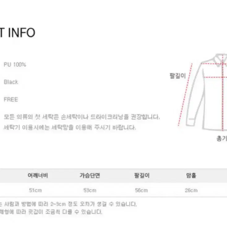 유랜 레더 패딩