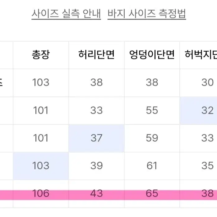 (*새상품) 나이키 칠 벨루어 벨벳 트레이닝 팬츠 미드라이즈 오픈헴 L