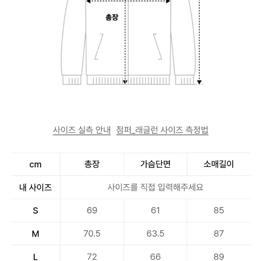 무신사 스탠다드 스포츠 탱커무브 패딩 판매합니다.