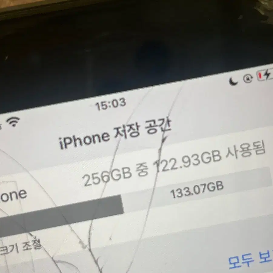 se2 블랙 256GB