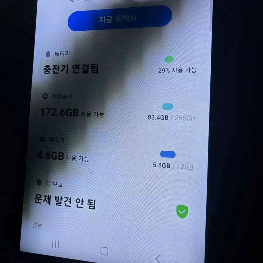 갤럭시 S20 울트라 5G 액정 파손