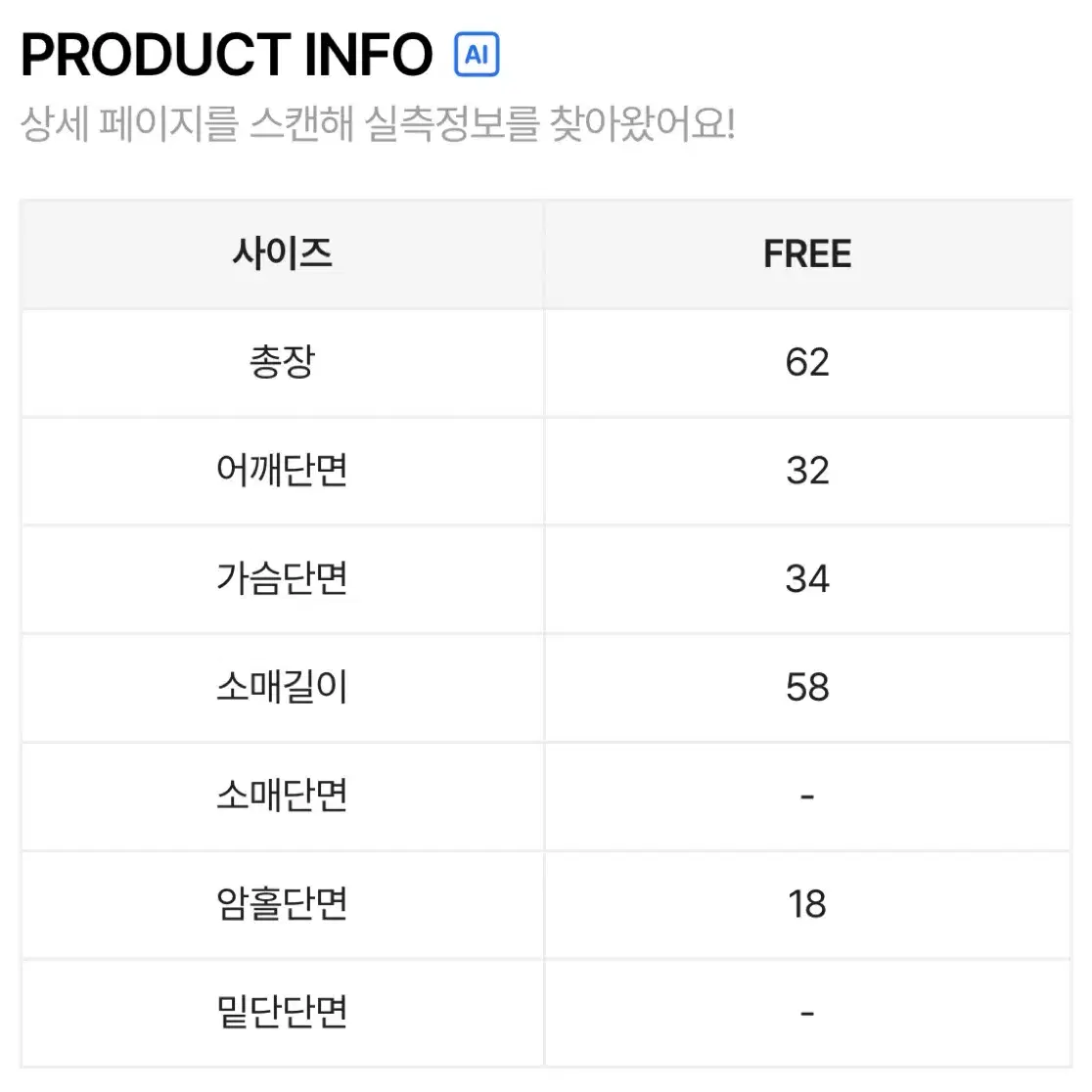 골지 사선 랩 니트 브이넥 블랙