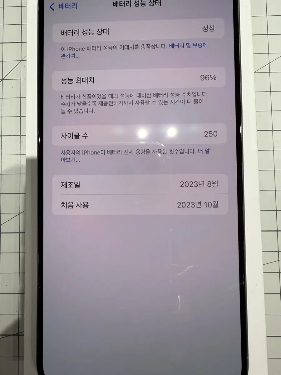 아이폰 15 프로맥스 256GB 티타늄 판매합니다.