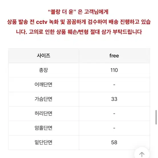 가디건니트롱원피스 원가6만