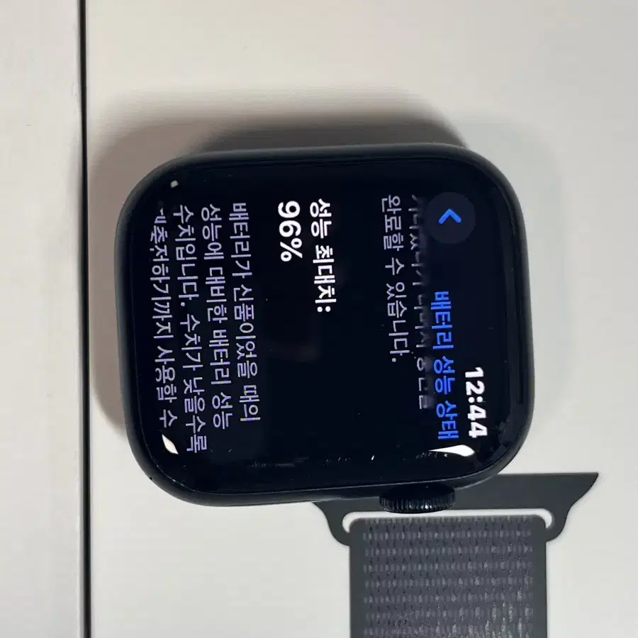 애플워치8GPS41mm