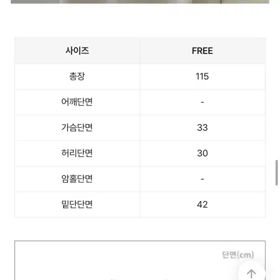 골지나시가디건롱원피스 차콜