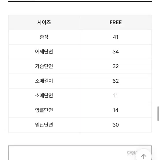 골지나시가디건롱원피스 차콜