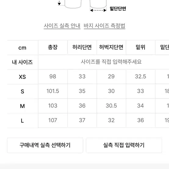 아디다스 아디브레이크 팬츠 네이비 m, 트레이닝 팬츠