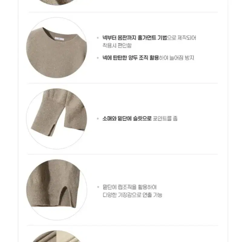 르캐시미어 캐시미어100 홀가먼트 풀오버