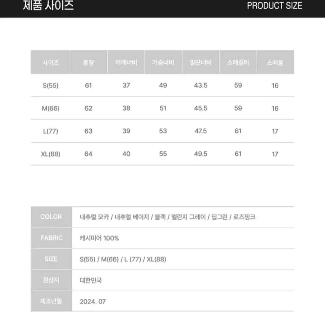 르캐시미어 캐시미어100 홀가먼트 풀오버