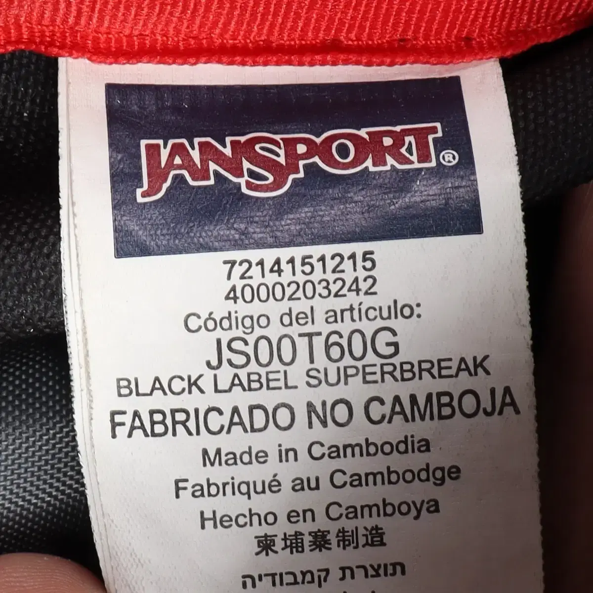 잔스포츠 JANSPORT 슈퍼브레이크 백팩