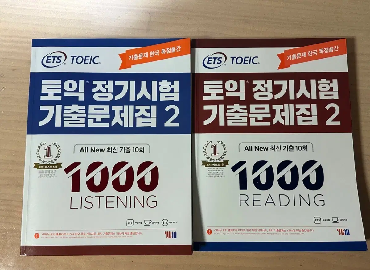 ETS 토익 기출문제집 1000 2 LC,RC 일괄