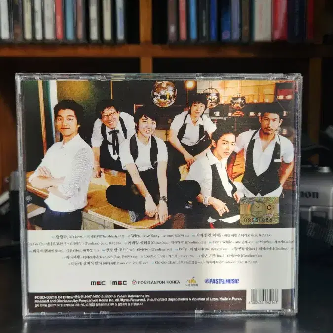 커피프린스 o.s.t CD