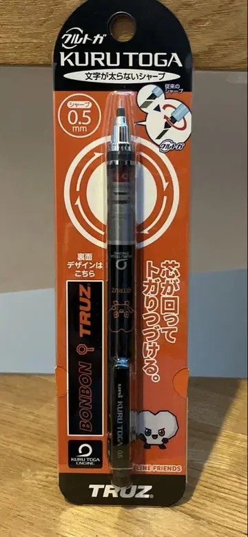 쿠르투가 TRUZ
