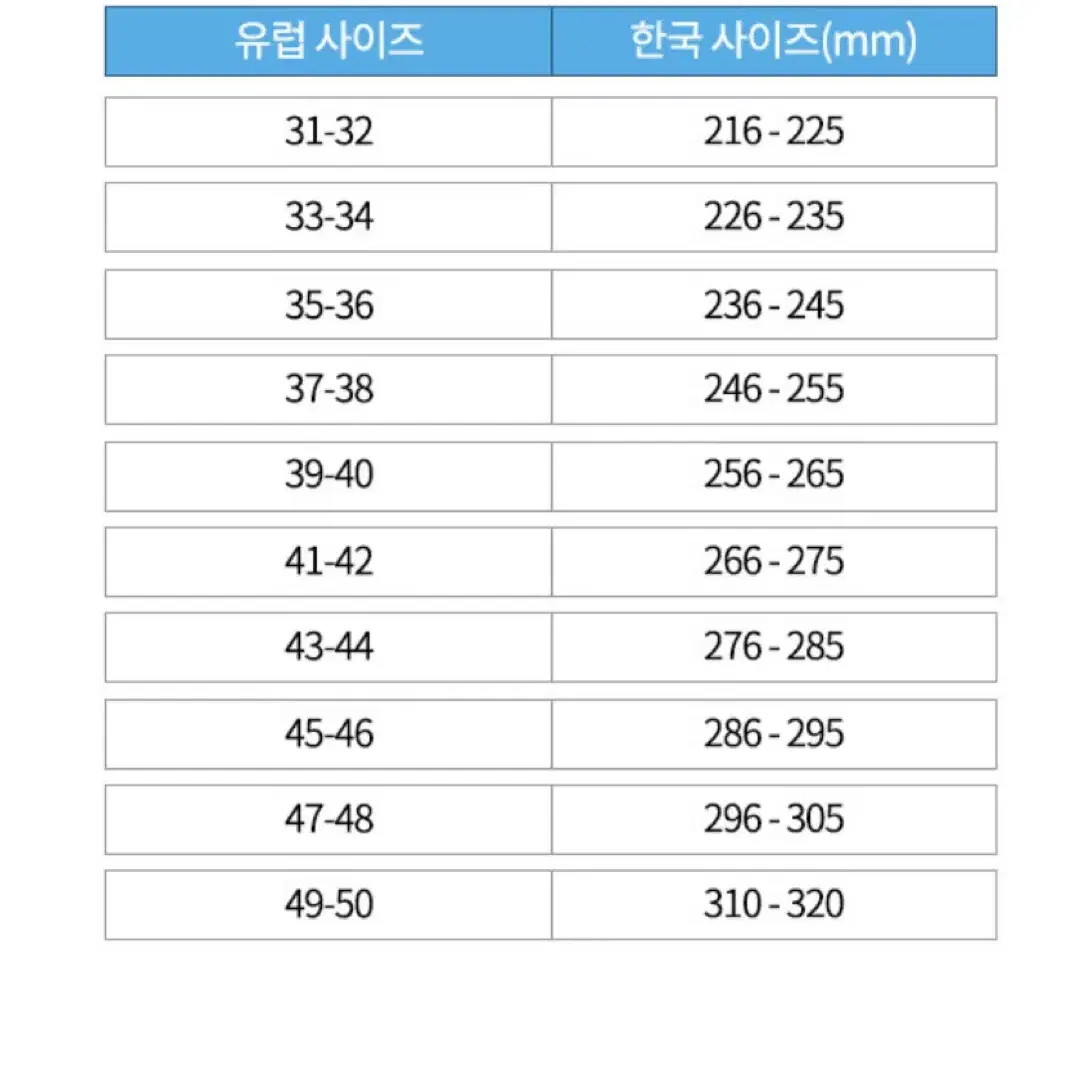 리더핀 프리다이빙핀 소프트 235-245