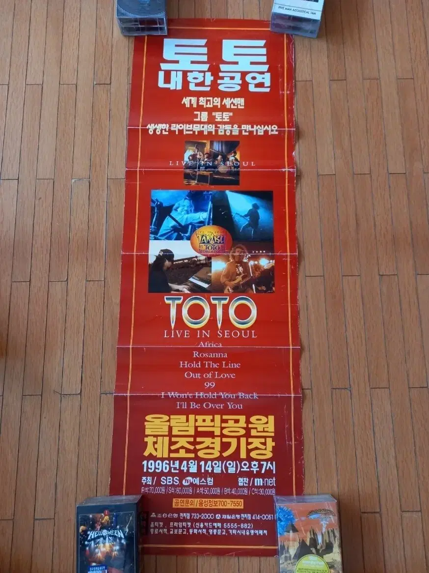 toto 내한공연 포스터