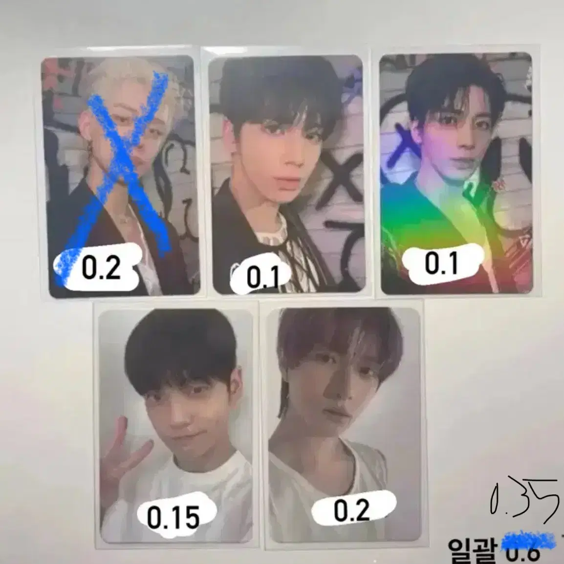 TXT 포카