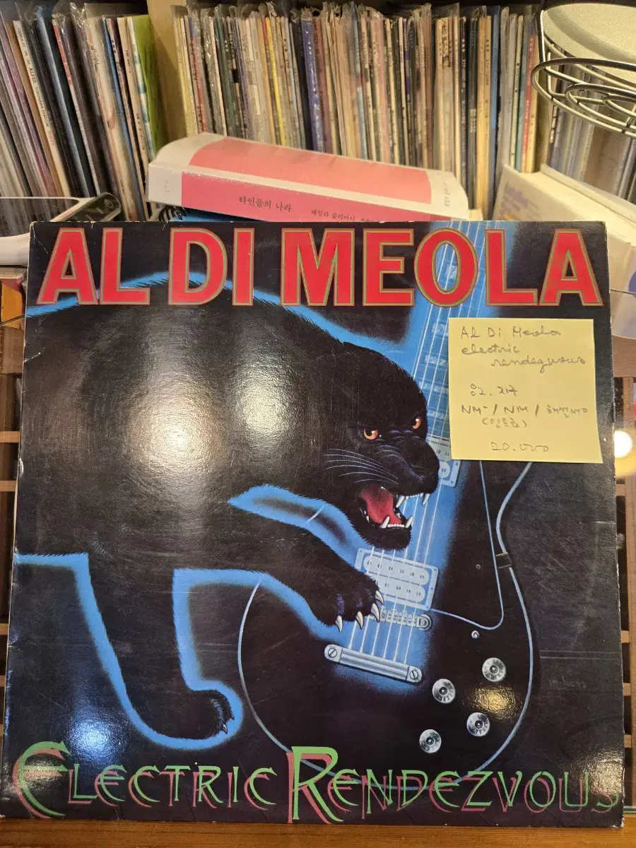 Al Di Meola.electric rendezvous.82.earth.mins