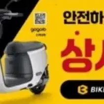 쿠팡 배민 라이더 단기 렌트 상품 010 6768 0053