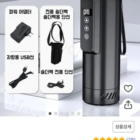 휴대용 보냉 파우치, 차량용 냉장컵 팝니다