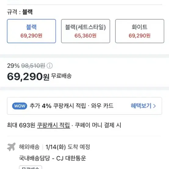 휴대용 보냉 파우치, 차량용 냉장컵 팝니다