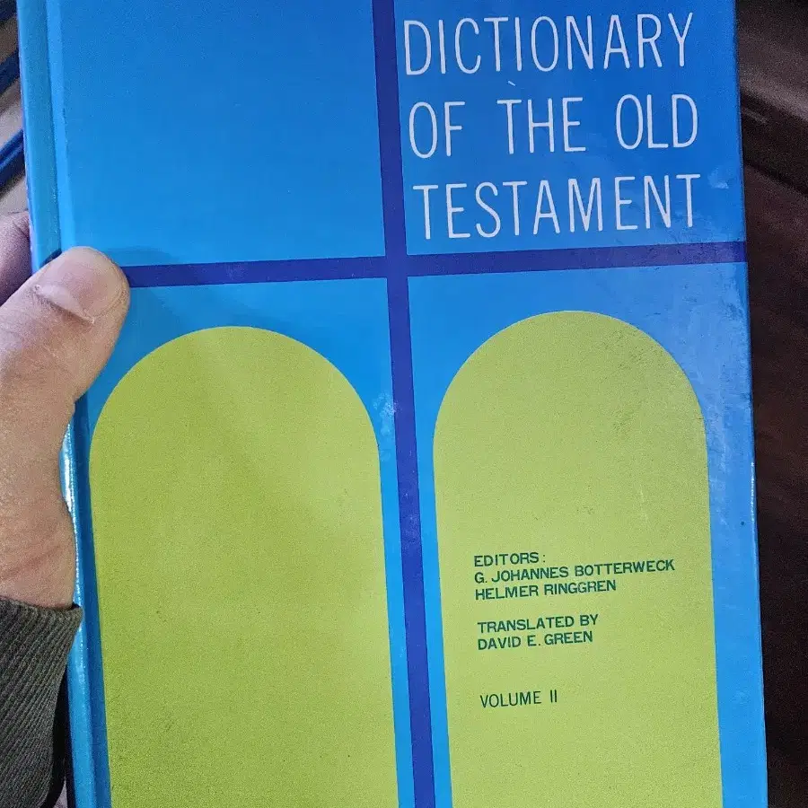 신약성경 신학사전 원서 Theological Dictionary oft