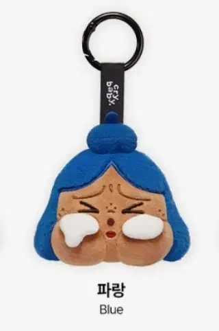 Unsealed) PopMart CryBaby Cheer Up, Baby Plush Keyring, Kveh Keyring