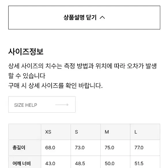 토마스모어 필버그 다운 베스트 스몰