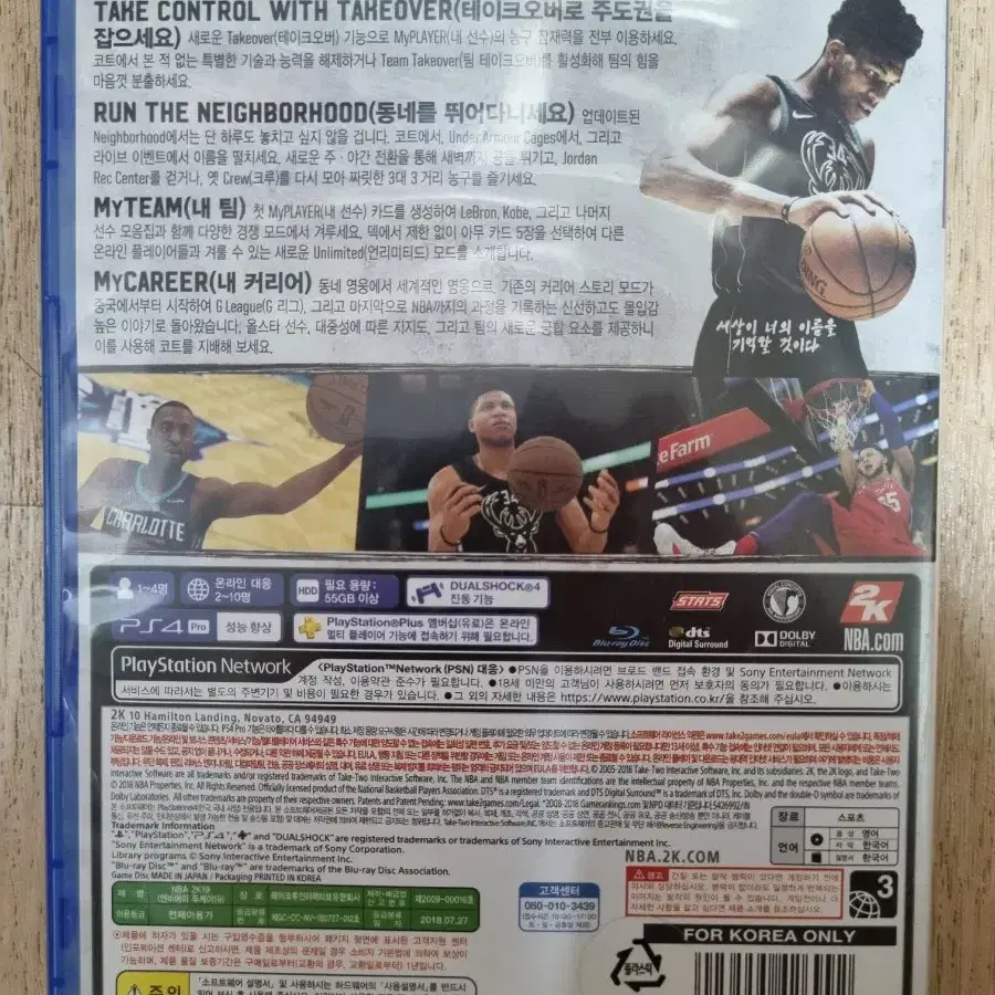 PS4 플스4 NBA 2K19