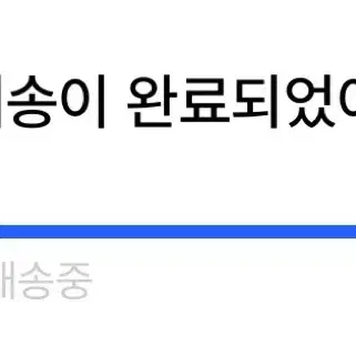 롱패딩 완전새것 덕다운 필파워 742 왈라비 프리미엄 롱패딩