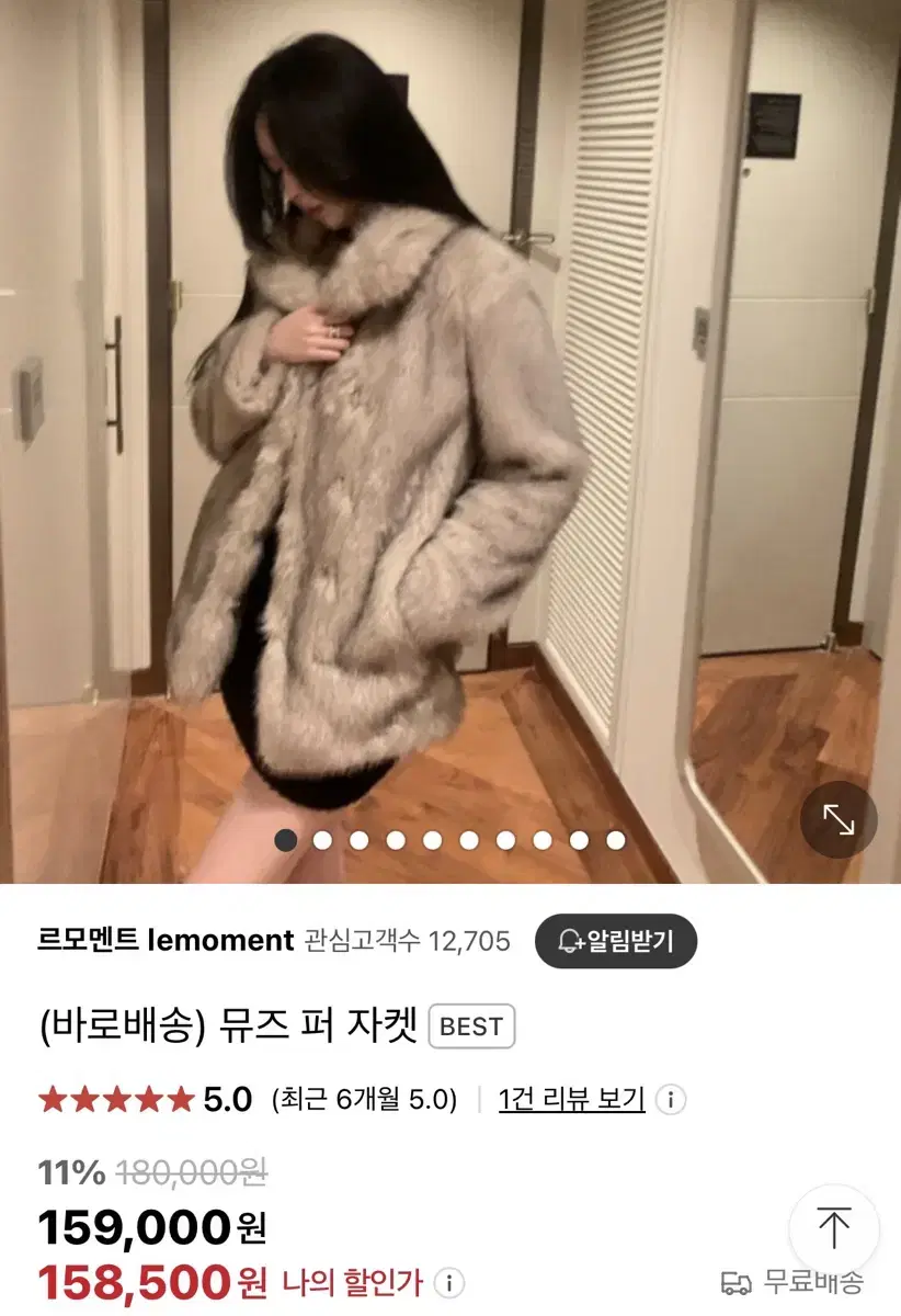 LeMoment Fur Jacket