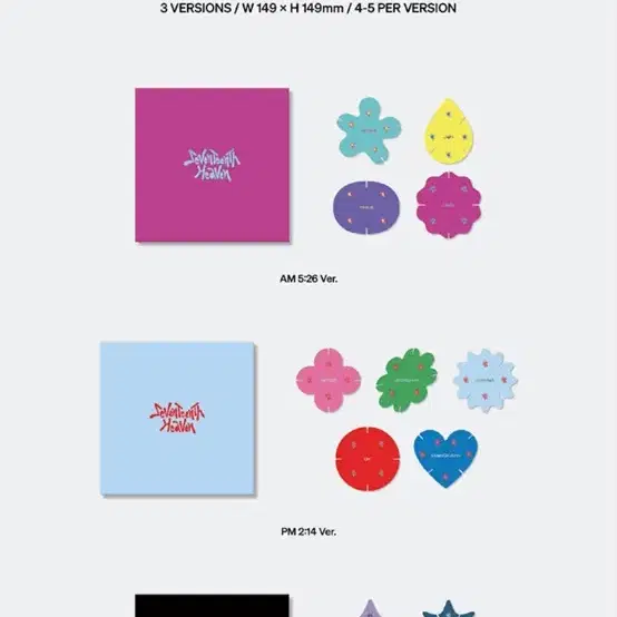 세븐틴 PAPER ART KIT