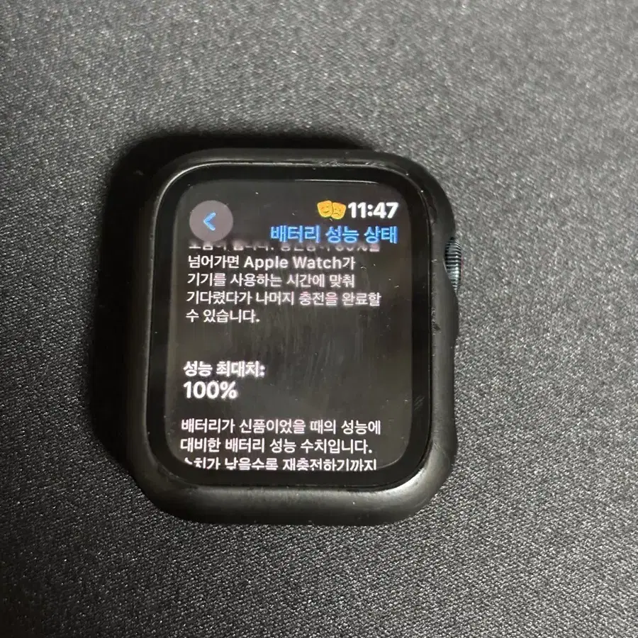 애플워치se2 44mm (와이파이+셀룰러)