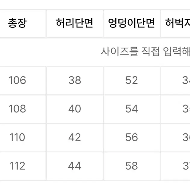 비바스튜디오 와이드 데님 팬츠 블루 L사이즈