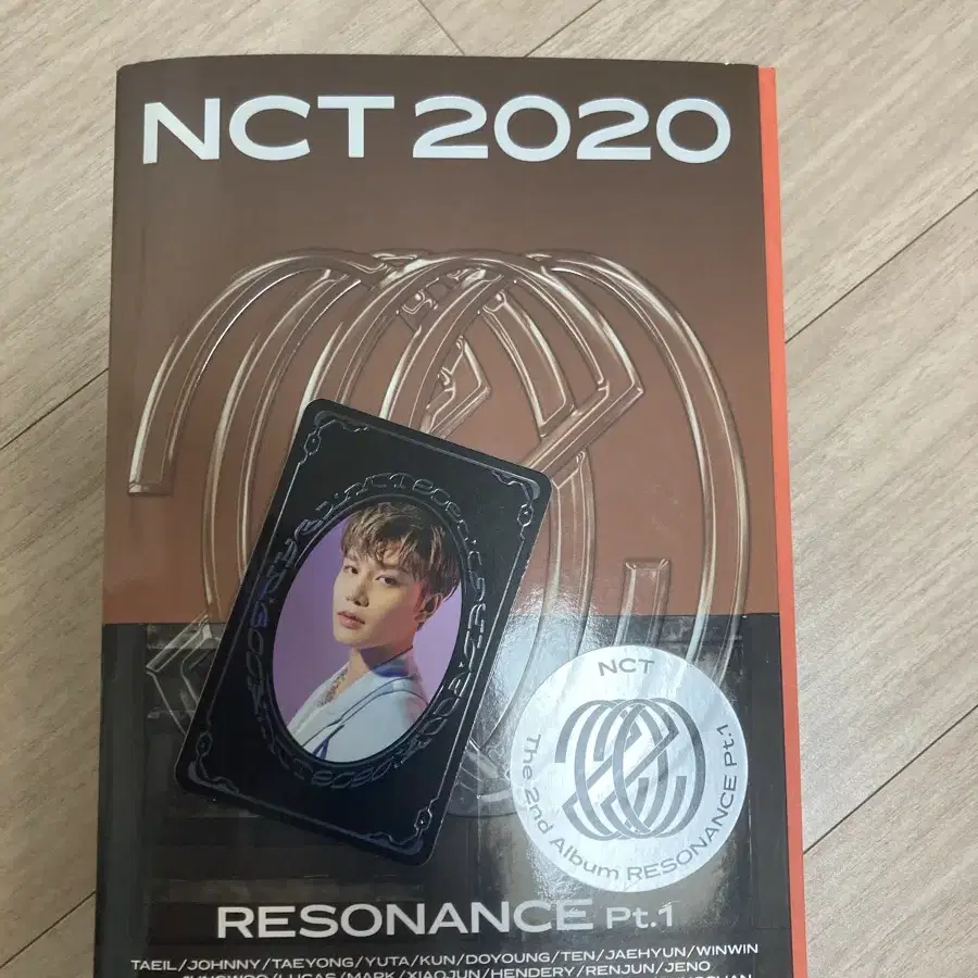 nct 2020: resonance pt1 비패 멤버친필사인