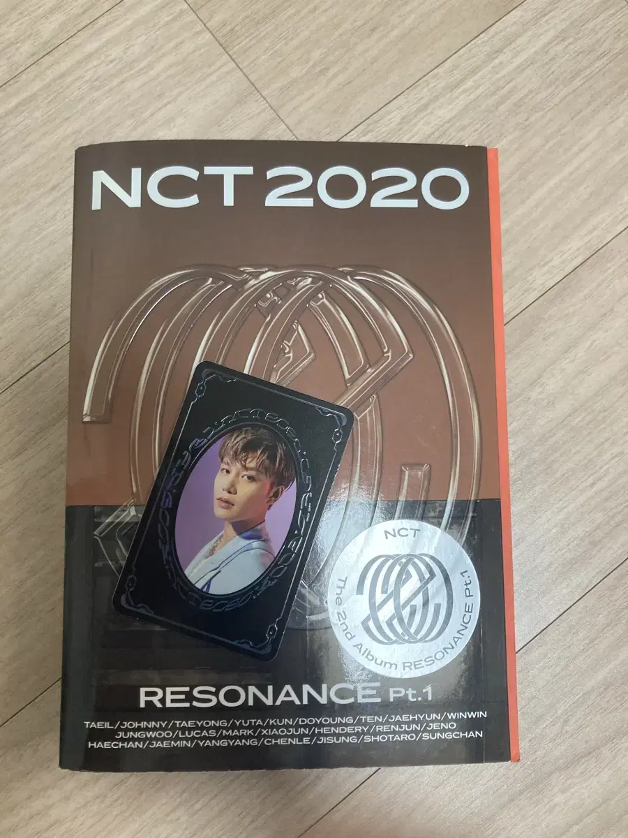 nct 2020: resonance pt1 비패 멤버친필사인