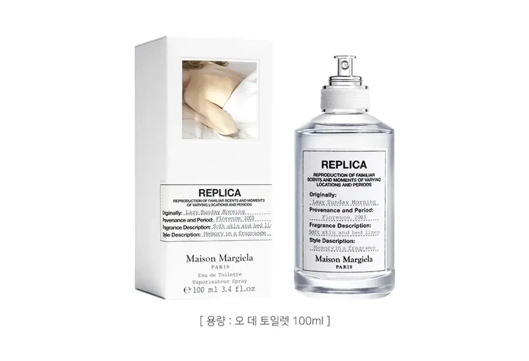 추후수령)레이지 선데이 모닝 EDT 100ml