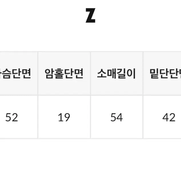 블랙업 브이넥니트 블랙 칠럿 레이어드