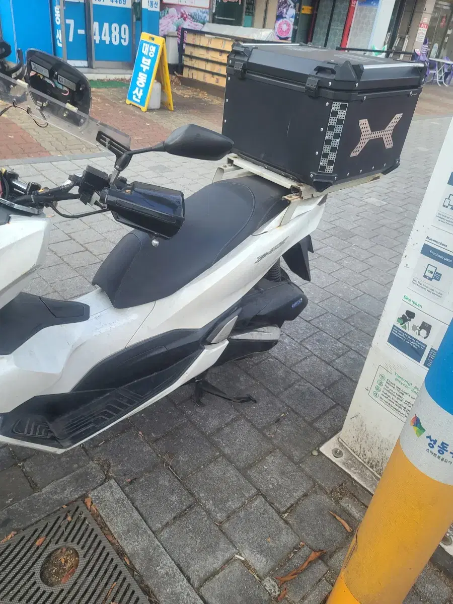 Pcx 2021