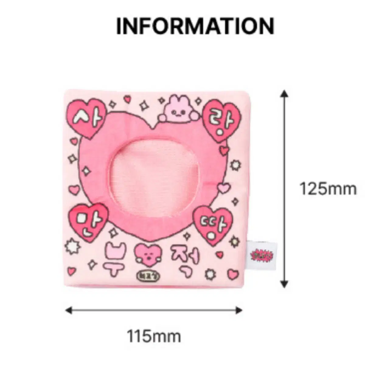 최고심 부적옷 사랑만땅부적