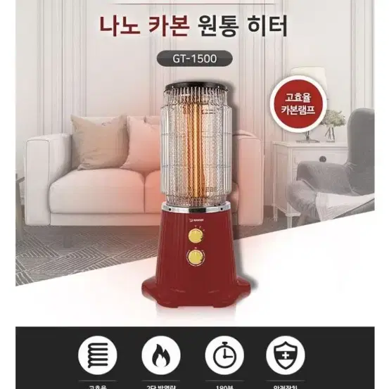 나노 카본 원통 히터