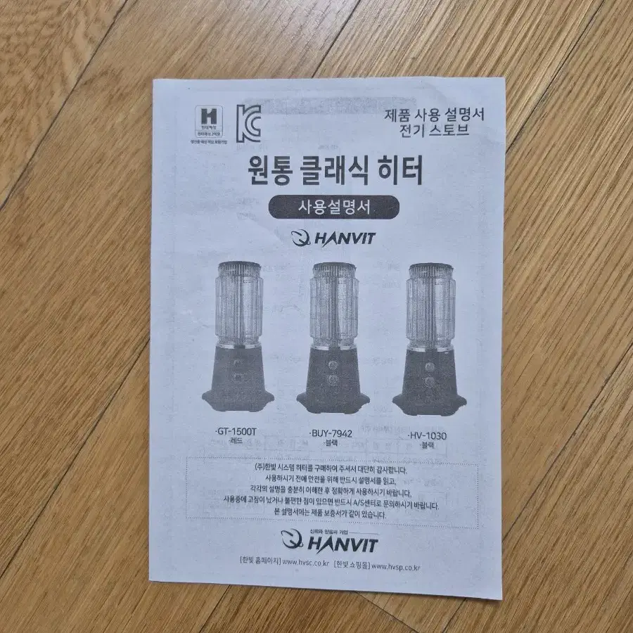 나노 카본 원통 히터